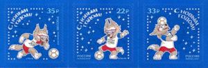 Russia 2017 Strip Happy New Year Sports FIFA World Cup Soccer Football Stamps