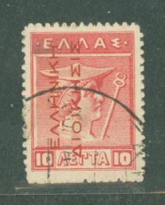 Greece #N151 Used Single