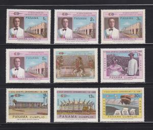 Panama C370-C378 Set MNH Various