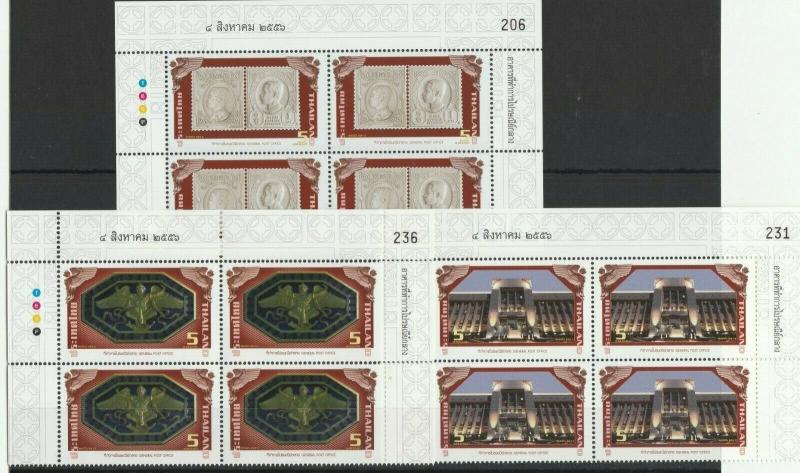 Thailand 2013 MNH SET IN BLOCK 4 VF General Post Office COLLECTION ITEM W/S/N