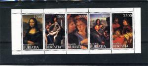 Buriatia 1997 LEONARDO DA VINCI Mona-Lisa Strip (5) Perforated Mint (NH)