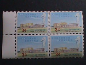 ​RYUKYU-1966 SC #148 GOUVERNMENT MUSIEUM & DRAGON-MNH- MERGIN BLOCK VERY FINE