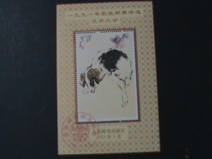 ​CHINA-1992 -POLL FOR THE BEST STAMP DESIGN OF 1991- SHEEP-MNH S/S-VF LAST ONE