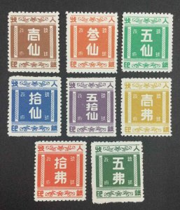 MOMEN: RYUKYU ISLANDS #R9-R16 UNUSED NGAI LOT #63278