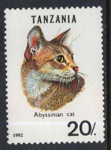 Tanzania 967A Cat MNH VF