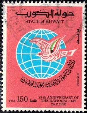 Pigeon, National Day, 29th Anniversary, Kuwait stamp SC#1131 used