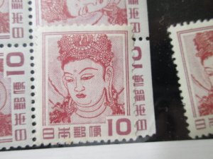 Japan #580 MNH  2024 SCV = $4.00