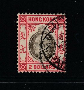 Hong Kong Sc 104 (SG 87), used