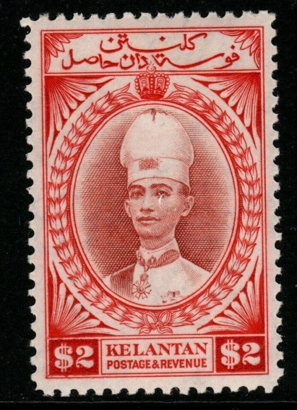 MALAYA KELANTAN SG53 1940 $2 RED-BROWN & SCARLET MTD MINT