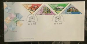 STAMP STATION PERTH Hong Kong # Museum & Libraries FDC 2003.3.26 VFU