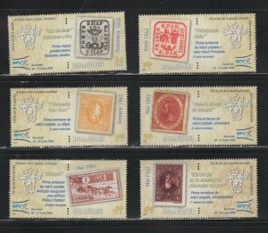 Romania #5046-51 (2008 EFIRO Philatelic Exhibition set) VFMNH CV $15.45