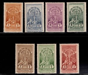 Ethiopia (Abyssinia) Scott 210- 216 MH* set