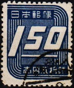 Japan. 1948 1y50 S.G.467 Fine Used