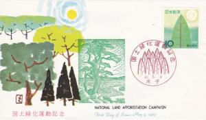 Japan # 839, Forestation Monument, First Day Cover