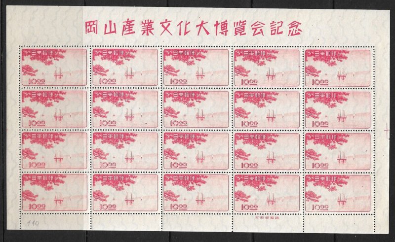 1949 Japan Sc440 MNH Sampans on Inland Sea full sheet of 20