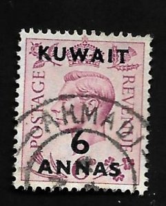 Kuwait 1948 - U - Scott #78