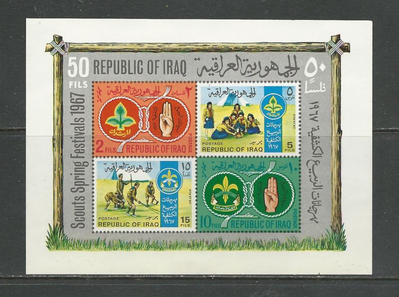 Iraq Scott catalogue # 460a Unused Hinged Souvenir Sheet