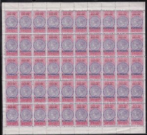 NEW SOUTH WALES 1885 QV POSTAGE 10/- SPECIMEN FULL SHEET MNH ** UNIQUE! 