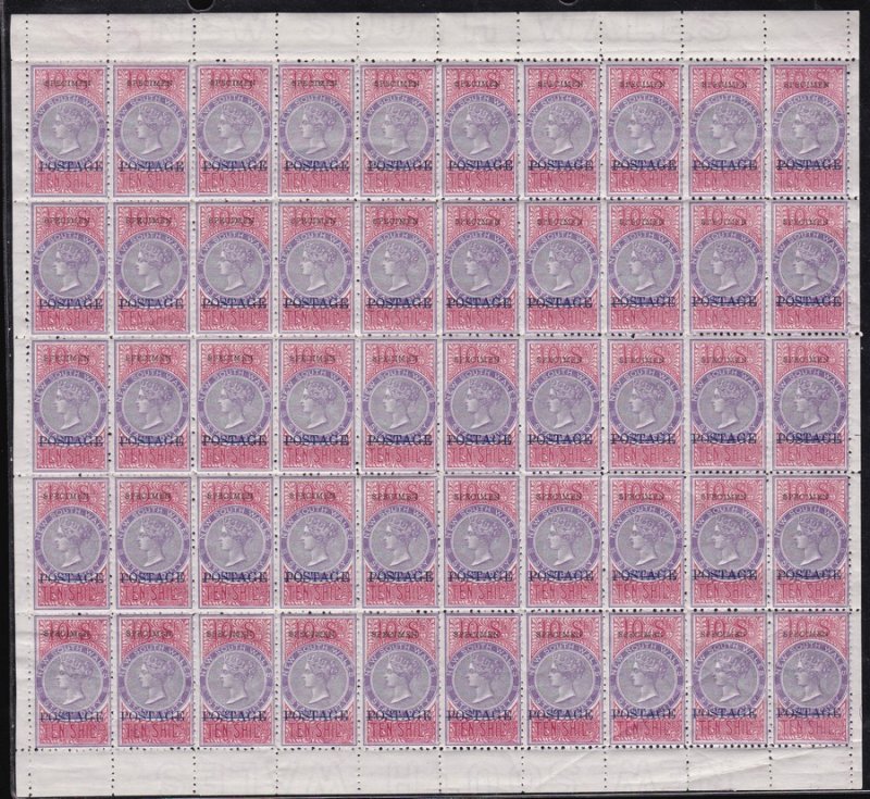 NEW SOUTH WALES 1885 QV POSTAGE 10/- SPECIMEN FULL SHEET MNH ** UNIQUE! 