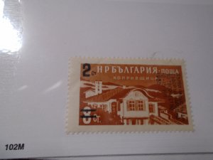 Bulgaria  #  1436  MNH