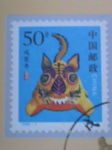 ​CHINA: 1998-SC#2827-8 -FOLDER- YEAR OF THE LOVELY TIGER IN FOLDER MNH-VF
