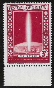 The Skylon, Festival of Britain, 1951, Poster Stamp, Never Hinged 