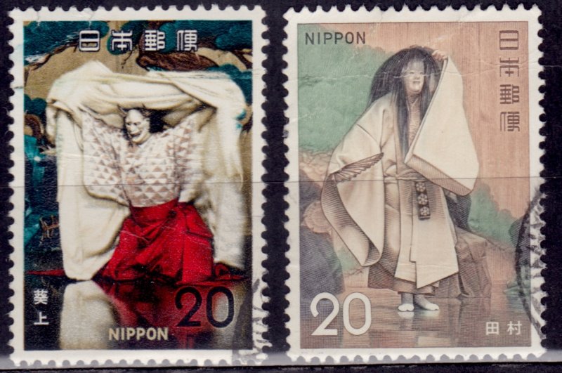 Japan, 1972, Theatre, Noh, Tamura, sc#1121-22, used**