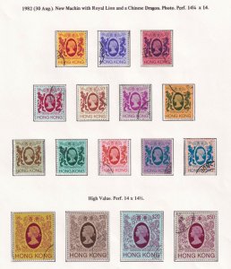 HONG KONG # 388-403 VF-LIGHT USED QUEEN VICTORIAN ISSUES CAT VALUE $82