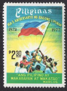 PHILIPPINES SCOTT 1334