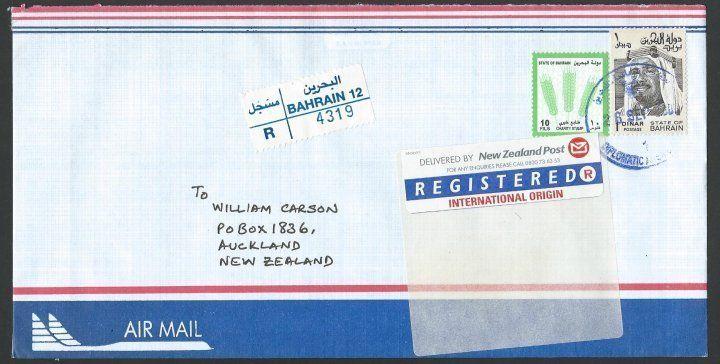 BAHRAIN 2001 Registered airmail cover to New Zealand,DIPLOMATIC AREA cds...11879