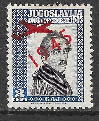 Yugoslavia 1K7 cinderella: 3d Ljudovil Gaj, MH, F-VF