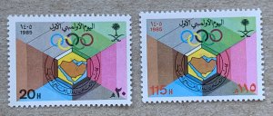 Saudi Arabia 1985 Gulf Olympics, MNH. Scott 949-950, CV $2.40. Mi 822-823