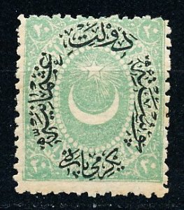 Turkey #43 Single MH