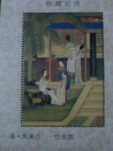 CHINA-FAMOUS PAINTING-THE ANCIENT LOVELY BEAUTY- MNH S/S VERY FINE LAST ONE