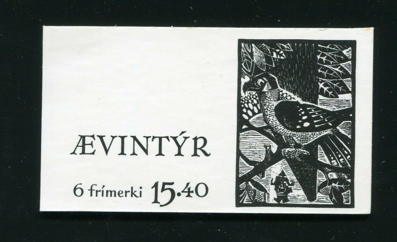 Faroe 115 - 120, 120a Fairytale Illustrations Complete Booklet MNH 1984