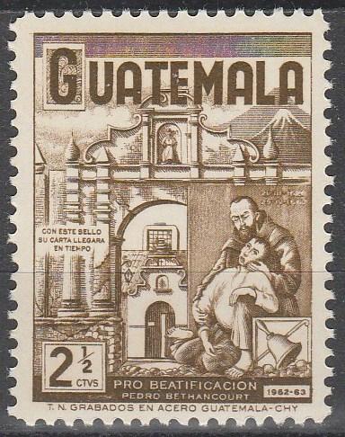 Guatemala #394  MNH F-VF (SU6509)