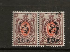 ARMENIA Sc 152Ab NH HORIZONTAL PAIR of 1920 - THIRD BLACK OVERPRINT 10R ON 70K