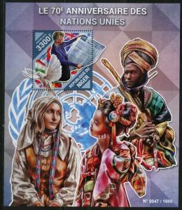 NIGER 2015 70th ANNIVERSARY OF THE UNITED NATIONS SOUVENIR SHEET  MINT NH