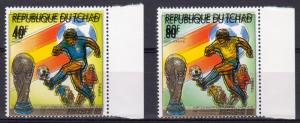 Chad 1982 Sc#391/C258 WORLD CUP SPAIN '82 MAJOR ERROR DOUBLE PRINT !!!!