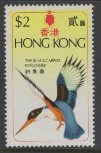 HONG KONG SG337w 1975 $2 BIRDS WMK INVERTED MNH