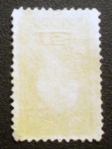 SURINAME DUTCH GUIANA 1945 STAMP. SCOTT # 194. USED.