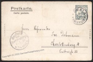 Germany 1904 Kamerun DUALA Cover Private Postal Card Victoria Used 110049