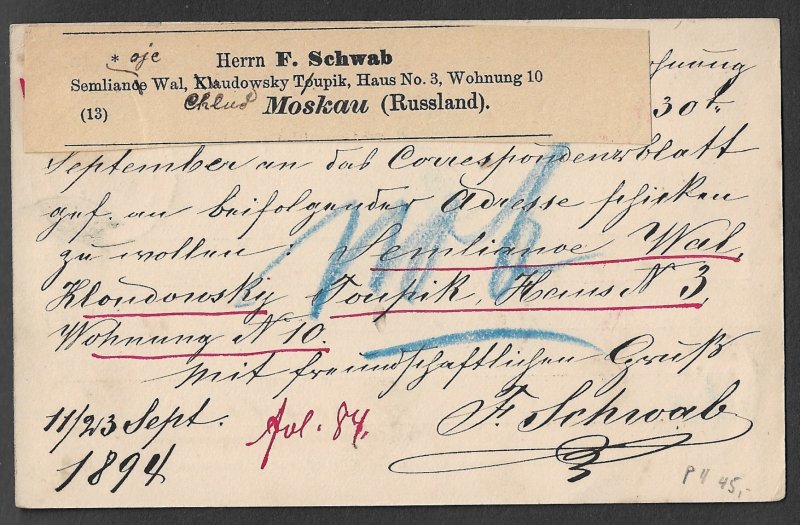 RUSSIA 1889 4k ARMS Postal Card Moscow to Germany Mi.P11 Used