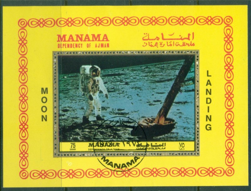 Manama 1972 Mi#MS215A First Manned Landing on the Moon MS CTO