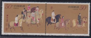 China PRC 1995-8 Painting of Lady of Guo On a Spring Outing Stamps Set of 2 MNH