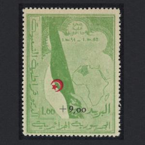 Algeria War Orphans' Fund 1v RAR High Cat. Value Good centering SG#395a CV£350+