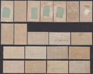 Inini 1-40 MH / MNH / Used CV $98.75