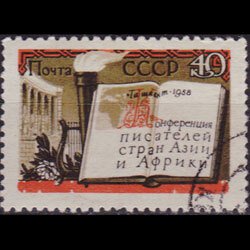 RUSSIA 1958 - Scott# 2115 Writers Conf. Set of 1 CTO