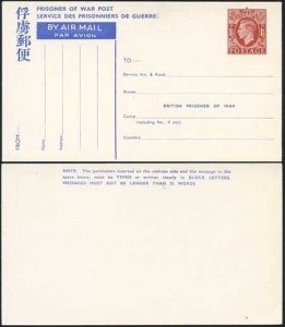 CP102 KGVI 1945 1 1/2d Post Office Issue Prisoner of War Post Card MINT