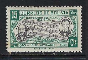 BOLIVIA 310 MOG MUSIC S106-3